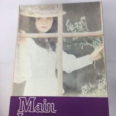 ＜A36＞Main Lawn バスタオル　タオルケット 140×190の画像