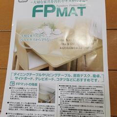 【お譲りします！】ニトリ リビングダイニングテーブル ロイズ NAの画像