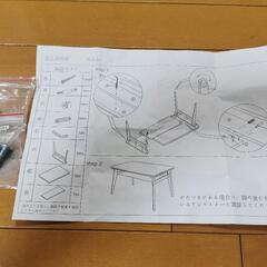 【お譲りします！】ニトリ リビングダイニングテーブル ロイズ NAの画像