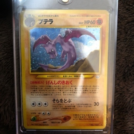 ピカチュウセット】25th VUNION そらをとぶ なみのり VMAX 美品 極美品