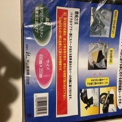 遮熱保護シート、バイクカバー用の画像