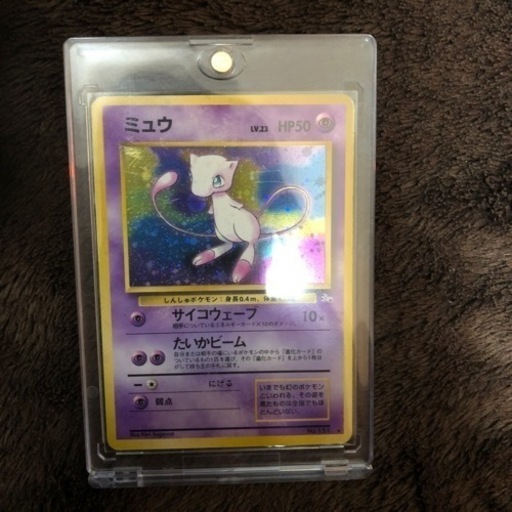 【美品⇆良品】旧裏　ミュウ　サイコウェーブ　ポケモンカード　ポケカ ポケモンカード ポケカ ミュウ 旧裏 サイコウェーブの通販