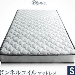 ボンネルコイルマットレス　シングル
