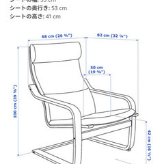 IKEA ソファ　1人用の画像