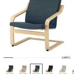IKEA ソファ　1人用の画像