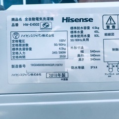 ⭐️★送料・設置無料★  高年式✨家電セット 冷蔵庫・洗濯機 2点セットGTRACING ゲーミングチェア 黒 高さ調整可能 リクライニング可能 PCチェア オフィスチェア イス 椅子 札幌市 中央区 南12条