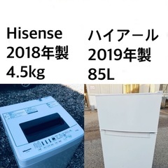 ⭐️★送料・設置無料★  高年式✨家電セット 冷蔵庫・洗濯機 2点セット