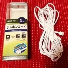 オーム電機　テレホンコード05-2605 