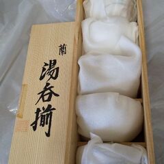 終了間近で値下げです❗️🌺HOYAチャイナの湯飲みセットです🌺未使用の画像