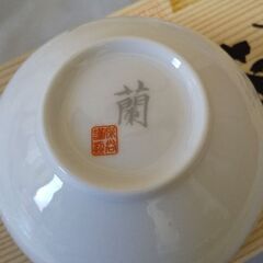 終了間近で値下げです❗️🌺HOYAチャイナの湯飲みセットです🌺未使用の画像