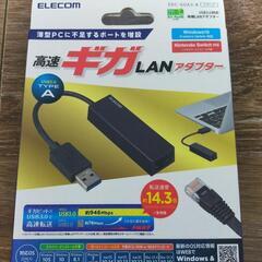 ☆未開封☆ELECOM　高速有線LANアダブター　Switch＆...