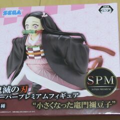 鬼滅の刃 SPM 小さくなった竈門禰󠄀豆子フィギュア【未開封】