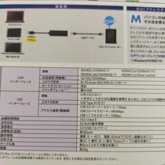 ☆未開封☆ELECOM　高速有線LANアダブター　Switch＆windows対応の画像