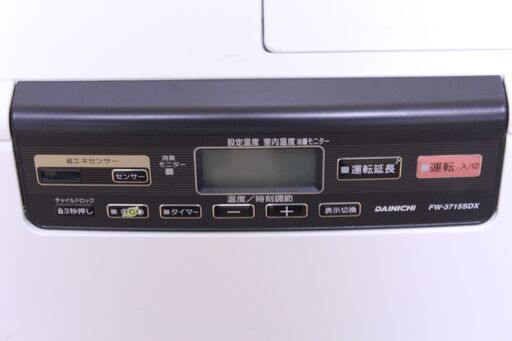 ダイニチ　石油ファンヒーター　暖かいです　メンテナンス済み