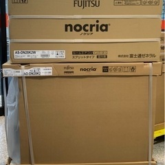 売れました☆在庫処分全力値引き！富士通AS-DN28K2 10畳...