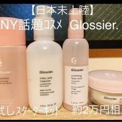 値下げ❣️本日★2万円相当大幅値引/レア【日本未上陸】Gloss...
