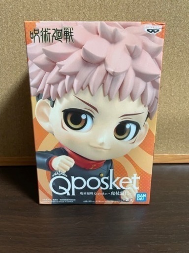 呪術廻戦フィギュア（Qposket）虎杖悠仁