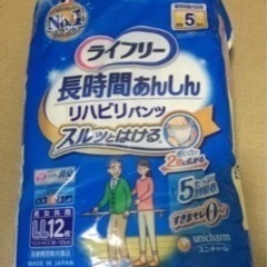 大人用オムツ