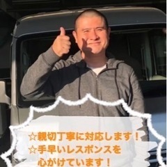 【格安引越し】【単身引越し】【全国対応可！】基本料金4000円〜...