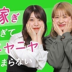 ＼集まれ100名／通帳見てにやけちゃう♪月収70万以上?!★日払...