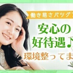 ≪弁当トレーの梱包作業≫土日休み＆週払いOK/20～50代男女活...
