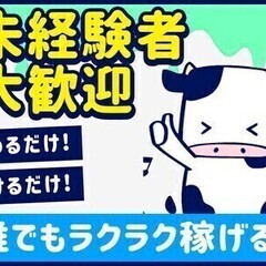 ＼Wワーク可／短期♦週1日～◎日払いor前払い【全額】OK！★土...