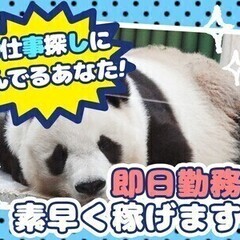 【週休2日制】4トン配送ドライバー!!40代～50代活躍中♪ 株...