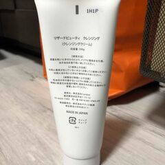 【完売中商品】ReZARD beauty クレンジングクリーム（しっとりタイプ）の画像
