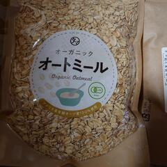 タマチャンショップ 
オーガニック オートミール 250g×2袋