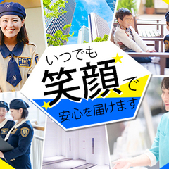 ★女性STAFF活躍中★複合商業施設！受付インフォメーションのお...