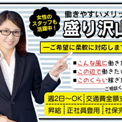 ★女性STAFF活躍中★複合商業施設！受付インフォメーションのお仕事♪週2～/日勤のみ【さいたま市③】 日本総業株式会社 加茂宮の画像