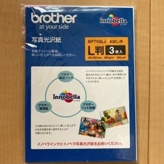 brother 写真光沢紙　お試し用　3枚入り