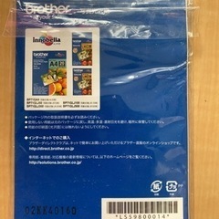 brother 写真光沢紙　お試し用　3枚入りの画像