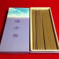 女性に人気の漢方香 高級お線香極太仕上直径２ミリ3000円品○オマケ上級沈香楠木の画像