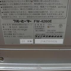 石油ファンヒーター　受け渡し決定済みの画像
