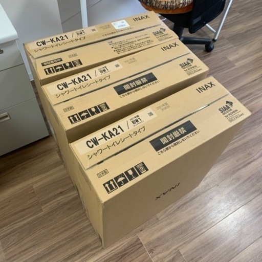 リクシル　シャワートイレ