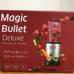 マジックブレッドデラックス