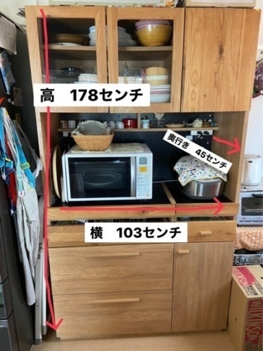 食器棚