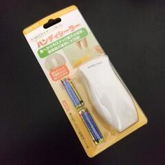 【新品 × 訳アリ】DRETEC ハンディシーラー HS-103...