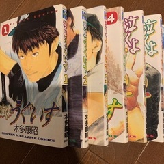 泣くようぐいすの画像