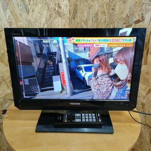 TOSHIBA REGZA19インチ液晶テレビ 19A2 2011年製