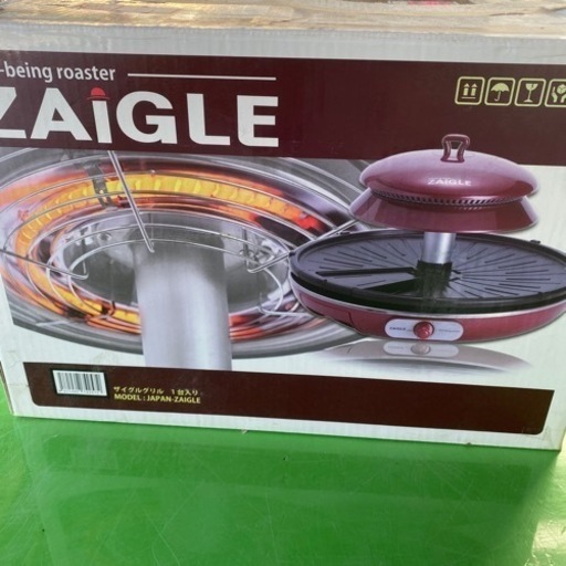 『商談中』ZAIGLE  多様グリル