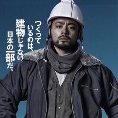 👊挑戦者募集中👊-------土木エンジニア募集-------　...