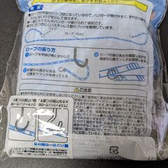 オーエ 洗濯ロープ 洗濯紐 洗濯ひも  約5m  物干しの画像