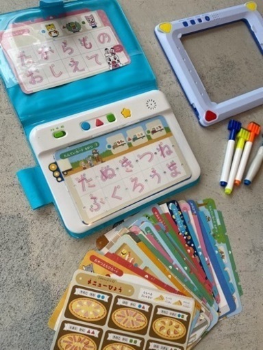 子どもチャレンジ　4歳〜5歳用