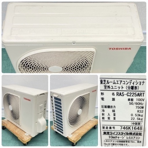 標準取付無料＊安心の1年保証＊東芝 2017年製 6畳用＊AC073