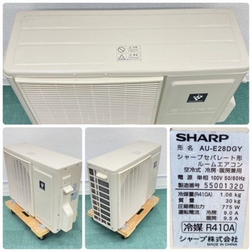 ＊標準取付無料＊安心の30日保証＊シャープ  2015年製 10畳用＊AC074