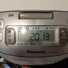 パナソニック炊飯器　5.5合炊きの画像