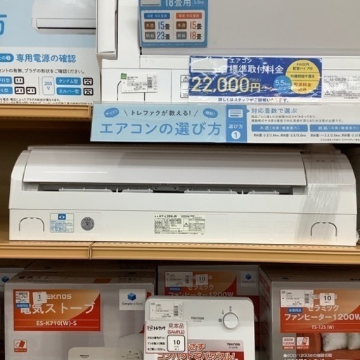 リユースのサカイ浦和店【D665】エアコン パナソニック CS-564DJ2 2024