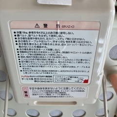 アップリカ　スウィングチェアの画像